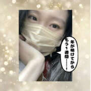 ヒメ日記 2026/01/07 07:28 投稿 まひろ ハピネス東京