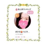 ヒメ日記 2026/01/13 21:27 投稿 まひろ ハピネス東京