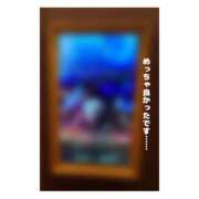 ヒメ日記 2026/01/19 07:27 投稿 まひろ ハピネス東京