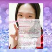 ヒメ日記 2026/01/19 12:37 投稿 まひろ ハピネス東京