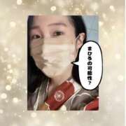 ヒメ日記 2026/01/20 05:37 投稿 まひろ ハピネス東京