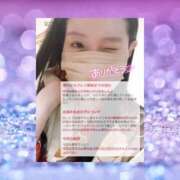 ヒメ日記 2026/01/20 12:37 投稿 まひろ ハピネス東京