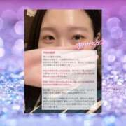 ヒメ日記 2026/01/21 12:37 投稿 まひろ ハピネス東京