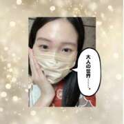 ヒメ日記 2026/01/22 05:47 投稿 まひろ ハピネス東京