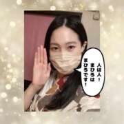 ヒメ日記 2026/01/31 05:43 投稿 まひろ ハピネス東京