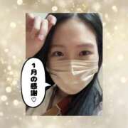 ヒメ日記 2026/02/01 07:27 投稿 まひろ ハピネス東京