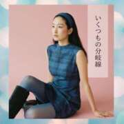 ヒメ日記 2026/02/23 06:47 投稿 まひろ ハピネス東京