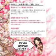 ヒメ日記 2026/02/23 13:00 投稿 まひろ ハピネス東京