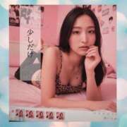 ヒメ日記 2026/02/24 19:37 投稿 まひろ ハピネス東京