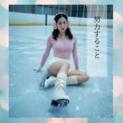 ヒメ日記 2026/02/27 09:17 投稿 まひろ ハピネス東京