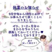 ヒメ日記 2026/03/02 08:17 投稿 まひろ ハピネス東京