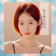 ヒメ日記 2026/03/12 12:42 投稿 まひろ ハピネス東京