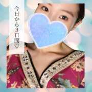 ヒメ日記 2026/03/21 05:48 投稿 まひろ ハピネス東京