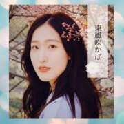 ヒメ日記 2026/03/26 16:36 投稿 まひろ ハピネス東京