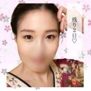 ヒメ日記 2026/03/27 05:47 投稿 まひろ ハピネス東京