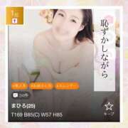 ヒメ日記 2026/03/29 19:28 投稿 まひろ ハピネス東京