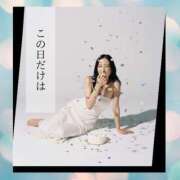 ヒメ日記 2026/03/30 07:17 投稿 まひろ ハピネス東京