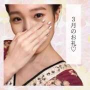 ヒメ日記 2026/03/31 07:18 投稿 まひろ ハピネス東京