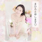 ヒメ日記 2026/04/01 07:29 投稿 まひろ ハピネス東京