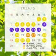 ヒメ日記 2026/04/08 19:37 投稿 まひろ ハピネス東京