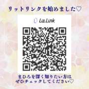 ヒメ日記 2026/04/14 17:47 投稿 まひろ ハピネス東京