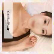 ヒメ日記 2026/04/18 21:17 投稿 まひろ ハピネス東京