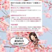 まひろ クチコミ㊗️36件目🙇 ハピネス東京