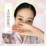 ヒメ日記 2026/04/30 07:23 投稿 まひろ ハピネス東京
