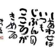 ヒメ日記 2025/08/27 18:28 投稿 良(りょう) 熟女出逢い会『百合の園』目黒店