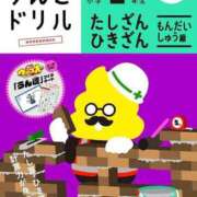 ヒメ日記 2025/09/08 22:48 投稿 良(りょう) 熟女出逢い会『百合の園』目黒店