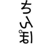 ヒメ日記 2025/09/23 20:28 投稿 良(りょう) 熟女出逢い会『百合の園』目黒店
