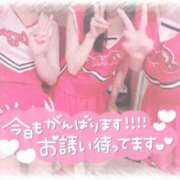 ヒメ日記 2025/01/12 12:20 投稿 高坂らむ 渋谷ミルク