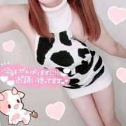 ヒメ日記 2025/11/05 13:42 投稿 高坂らむ 渋谷ミルク