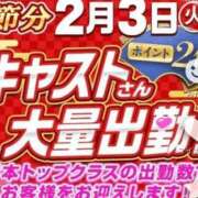 ヒメ日記 2026/01/31 22:39 投稿 みく 鶯谷おかあさん