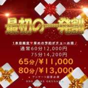 ヒメ日記 2025/01/28 14:27 投稿 すずか One More奥様　蒲田店