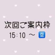 ヒメ日記 2024/11/05 11:43 投稿 たお 丸妻 新横浜店