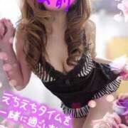 ヒメ日記 2024/12/22 09:10 投稿 花宮 ひびき SUMIRE