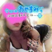 ヒメ日記 2024/12/27 07:56 投稿 花宮 ひびき SUMIRE