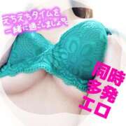 ヒメ日記 2025/04/24 07:46 投稿 花宮 ひびき SUMIRE