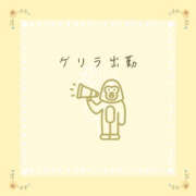 ヒメ日記 2025/04/19 18:57 投稿 ななせ 治療院.LOVE 宇都宮店