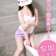 ヒメ日記 2025/06/20 12:03 投稿 ななせ 治療院.LOVE 宇都宮店