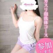 ヒメ日記 2025/08/11 13:18 投稿 ななせ 治療院.LOVE 宇都宮店