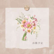 ヒメ日記 2026/01/03 13:42 投稿 ななせ 治療院.LOVE 宇都宮店