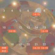 ヒメ日記 2025/01/31 23:36 投稿 板実 華恋人(カレント)