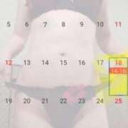 ヒメ日記 2026/01/07 18:25 投稿 板実 華恋人(カレント)