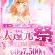 ヒメ日記 2025/04/10 18:30 投稿 ゆかこ ぷるるん小町日本橋店