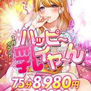 ヒメ日記 2026/01/14 21:30 投稿 ゆかこ ぷるるん小町日本橋店