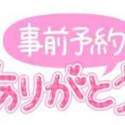 ヒメ日記 2024/11/29 11:22 投稿 桜井乃愛 五十路マダム愛されたい熟女たち岡山店（カサブランカグループ）