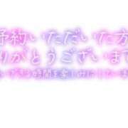 ヒメ日記 2024/12/03 13:34 投稿 桜井乃愛 五十路マダム愛されたい熟女たち岡山店（カサブランカグループ）