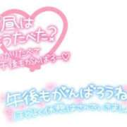 ヒメ日記 2024/12/09 12:36 投稿 桜井乃愛 五十路マダム愛されたい熟女たち岡山店（カサブランカグループ）